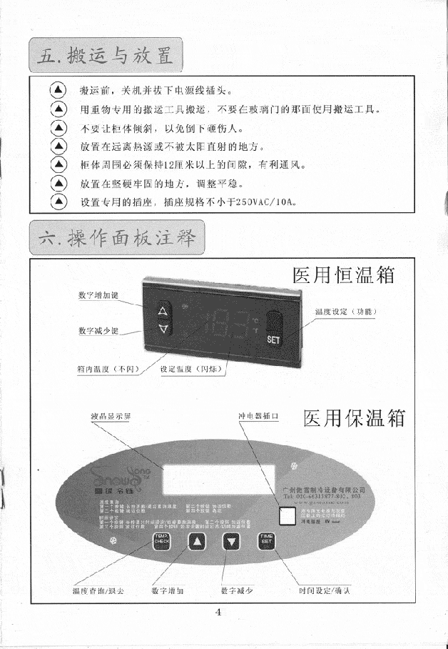 Vݰѩ䱣f4